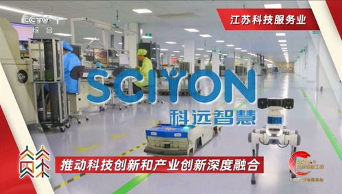 科遠(yuǎn)智慧榮登央視CCTV品牌強(qiáng)國工程，引領(lǐng)工業(yè)智能新未來