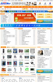 中碩網(wǎng)絡(luò) 十二載匠心，鑄就企業(yè)數(shù)字化門(mén)戶精品
