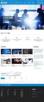 西安網(wǎng)站建設(shè)與網(wǎng)絡(luò)推廣全攻略 從善源網(wǎng)絡(luò)看如何打造專業(yè)線上平臺(tái)
