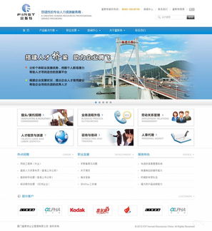 開(kāi)春鉅惠 專業(yè)網(wǎng)站建設(shè)定制套餐僅1800元，尊享1G空間與域名